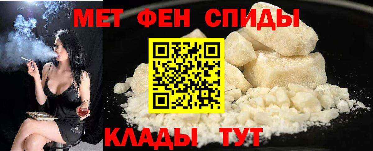 Amphetamine VHQ  АМФ  Дзержинский  Вход с VPN 