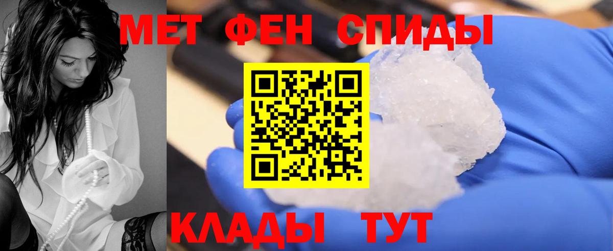 АМФ Розовый Дзержинский
