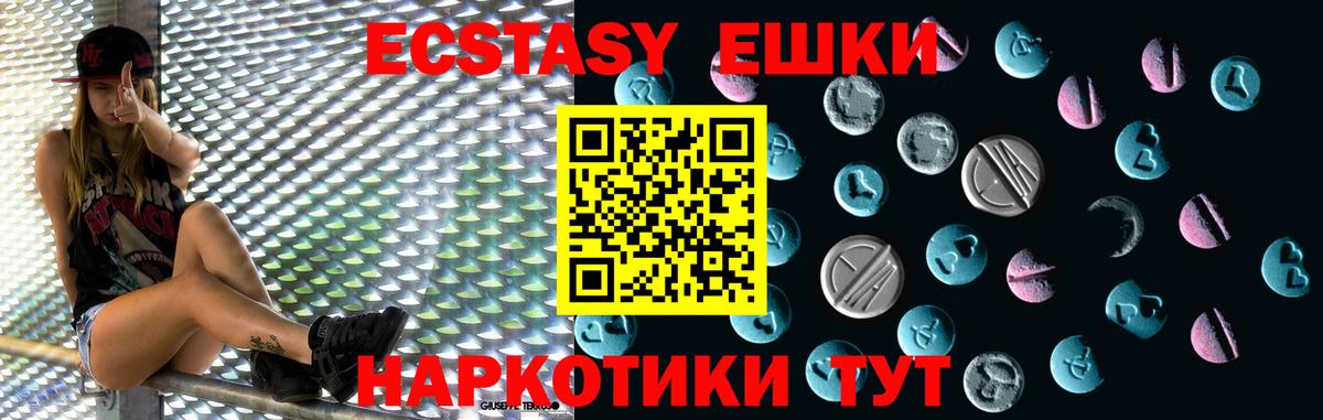 Меф Дзержинский