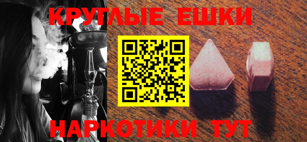 Экстази  ЭКСТАЗИ TESLA  блэк спрут вход  ЭКСТАЗИ louis Vuitton  Дзержинский  Вход с VPN 