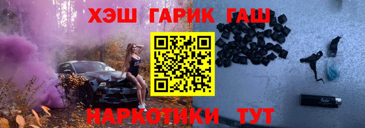 Cocaine  КЕТАМИН  МАРИХУАНА  Меф кристаллы  ГАШ  Дзержинский  Вход с VPN  Меф МЯУ МЯУ 