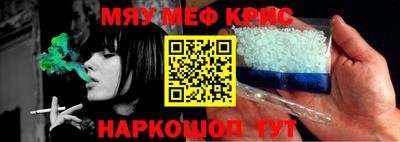 МДМА Заволжье