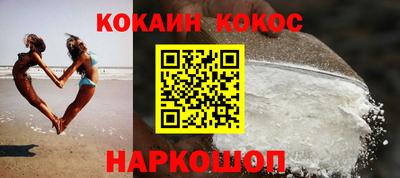 мяу мяу кристалл Донской