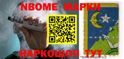 МДМА Заволжье