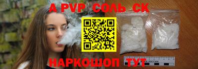 экстази Дубна