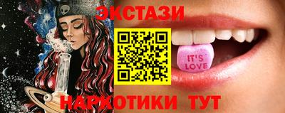MDMA Заводоуковск