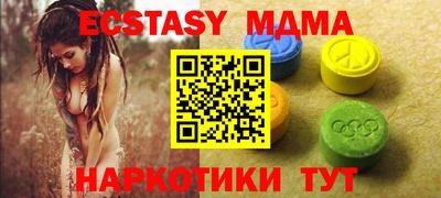 мяу мяу кристалл Донской