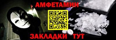 мяу мяу кристалл Донской