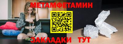 МДПВ Донецк