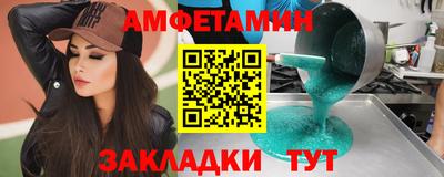 мяу мяу кристалл Донской