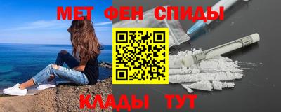 мяу мяу кристалл Донской
