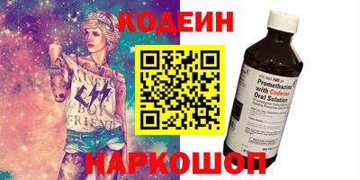 мяу мяу кристалл Донской