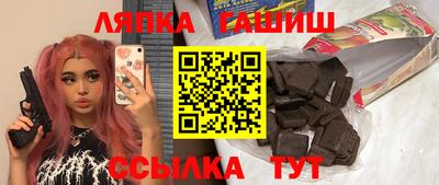 экстази Дубна