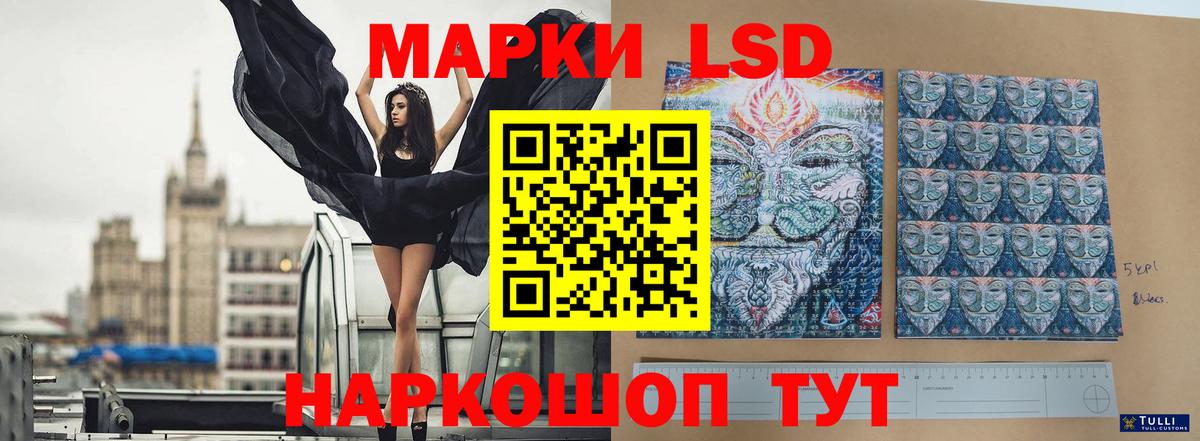 ЛСД экстази ecstasy  Лсд 25 экстази ecstasy  Дзержинский  Вход с VPN 