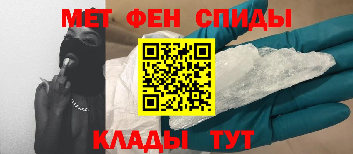 Первитин витя  Первитин витя  Вход с VPN  Дзержинский 