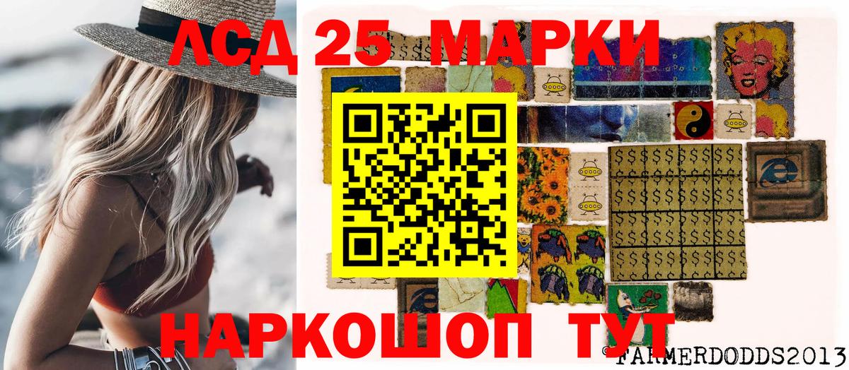 Наркотические марки 1,8мг  Вход с VPN  Наркотические марки 1,8мг  Дзержинский 