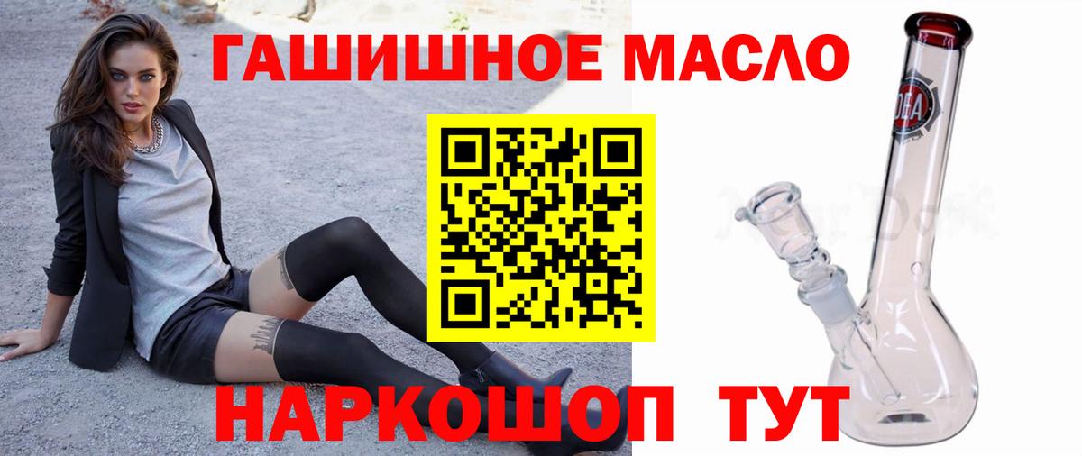 ТГК вейп с тгк Дзержинский